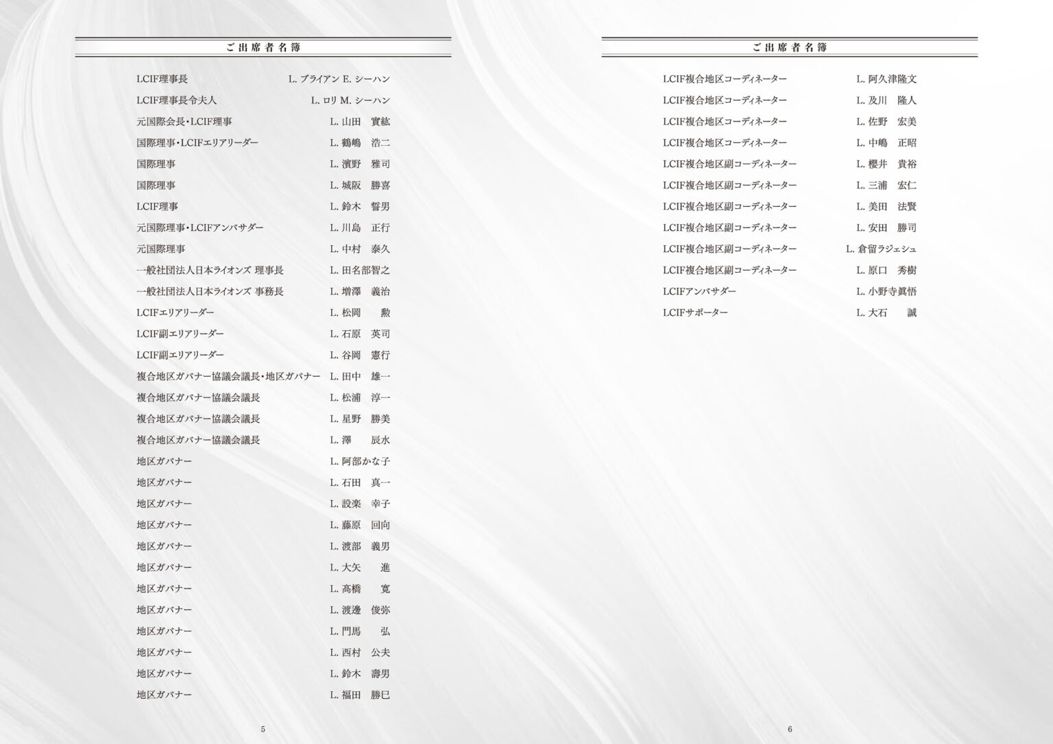20230915_program_04