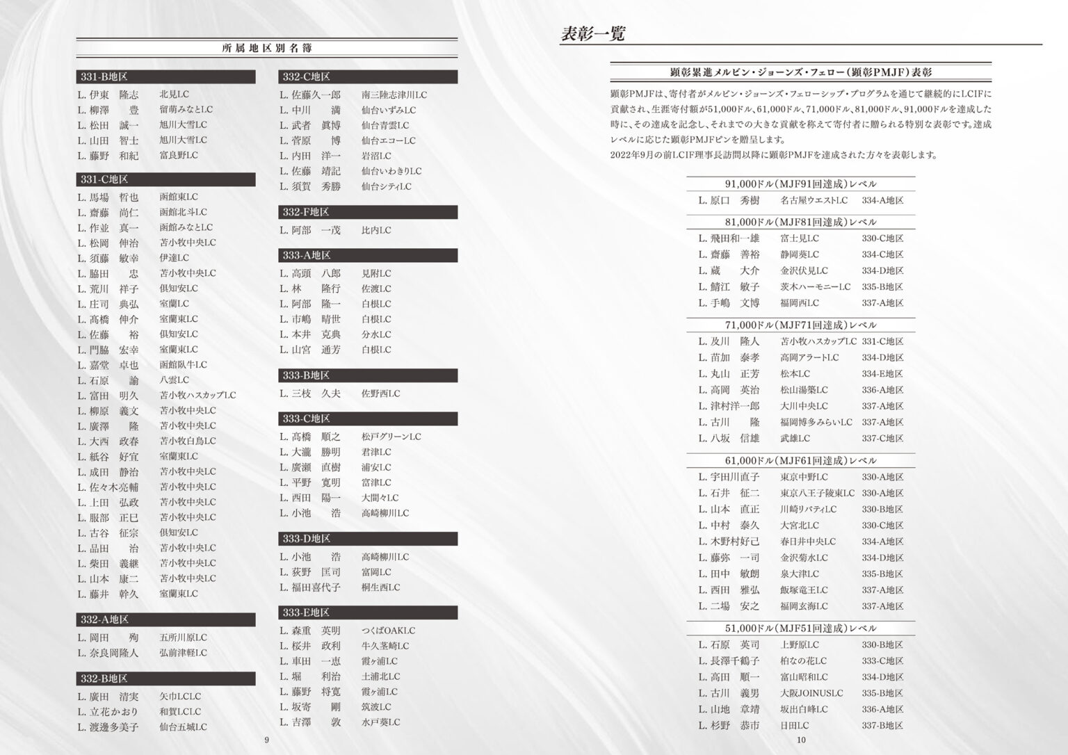 20230915_program_06