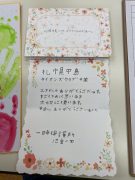 836A0174-AF54-46C1-B77C-5549D68BACA7