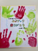 8D4EBC1E-EBD1-41CC-9258-BEC278C30707