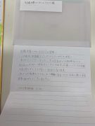 97D60069-8151-48D1-A6AB-D974B192285A