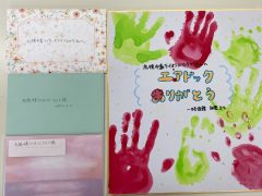 AF5E89E5-DFB3-45A5-BA2D-F871534476D7