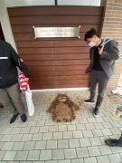 C57FFD33-3A0E-41F4-B4C7-F9C38703192D