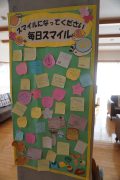DSC00570