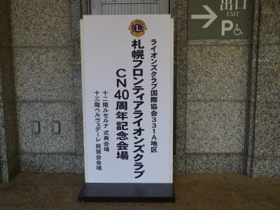 DSC03684