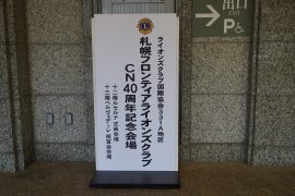 DSC03684