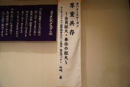 DSC04544