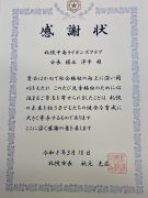 E4A05D51-9B2A-46DD-BA27-388D8C043200