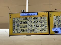 IMG_3692